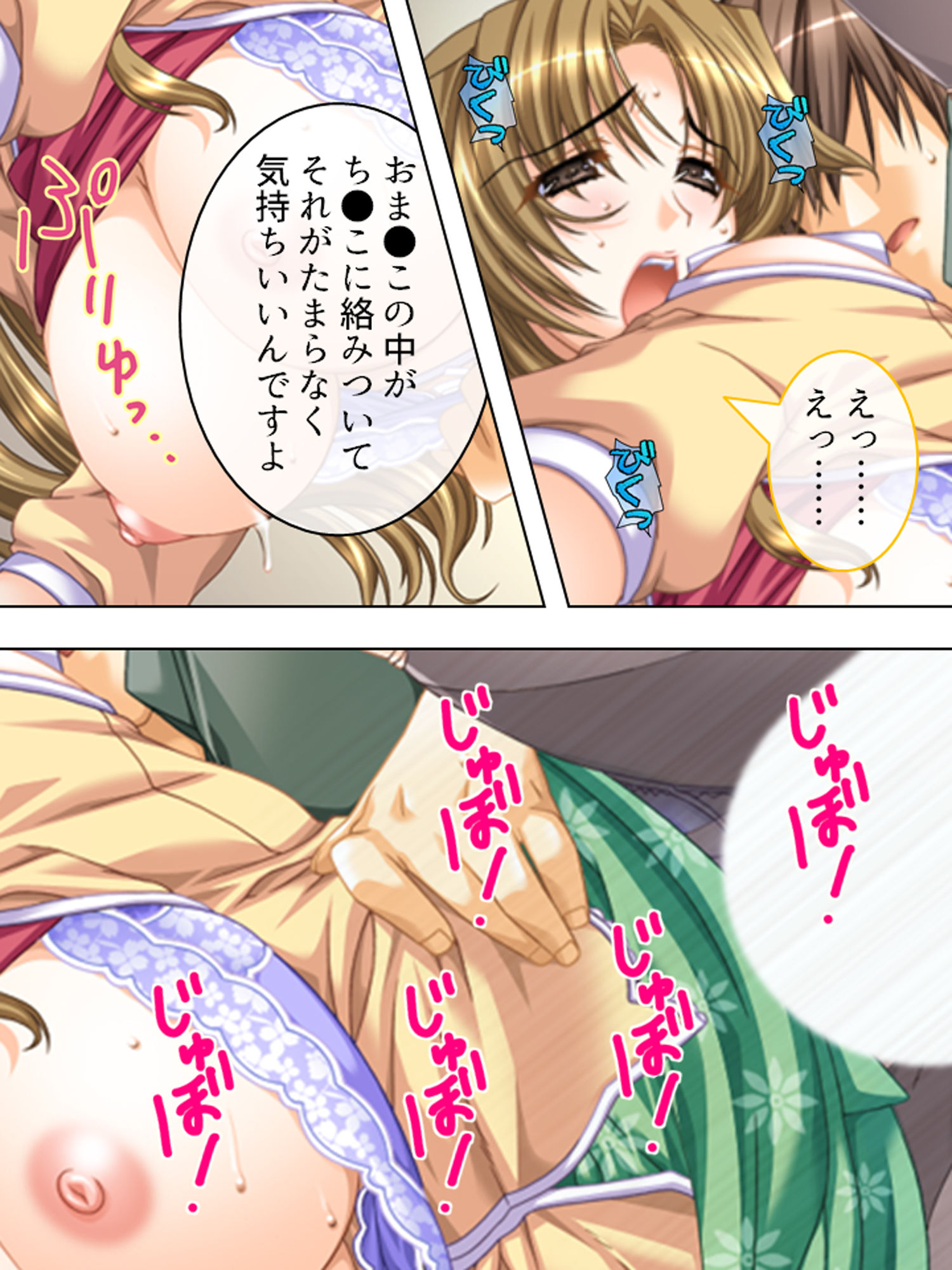 試し読み 10