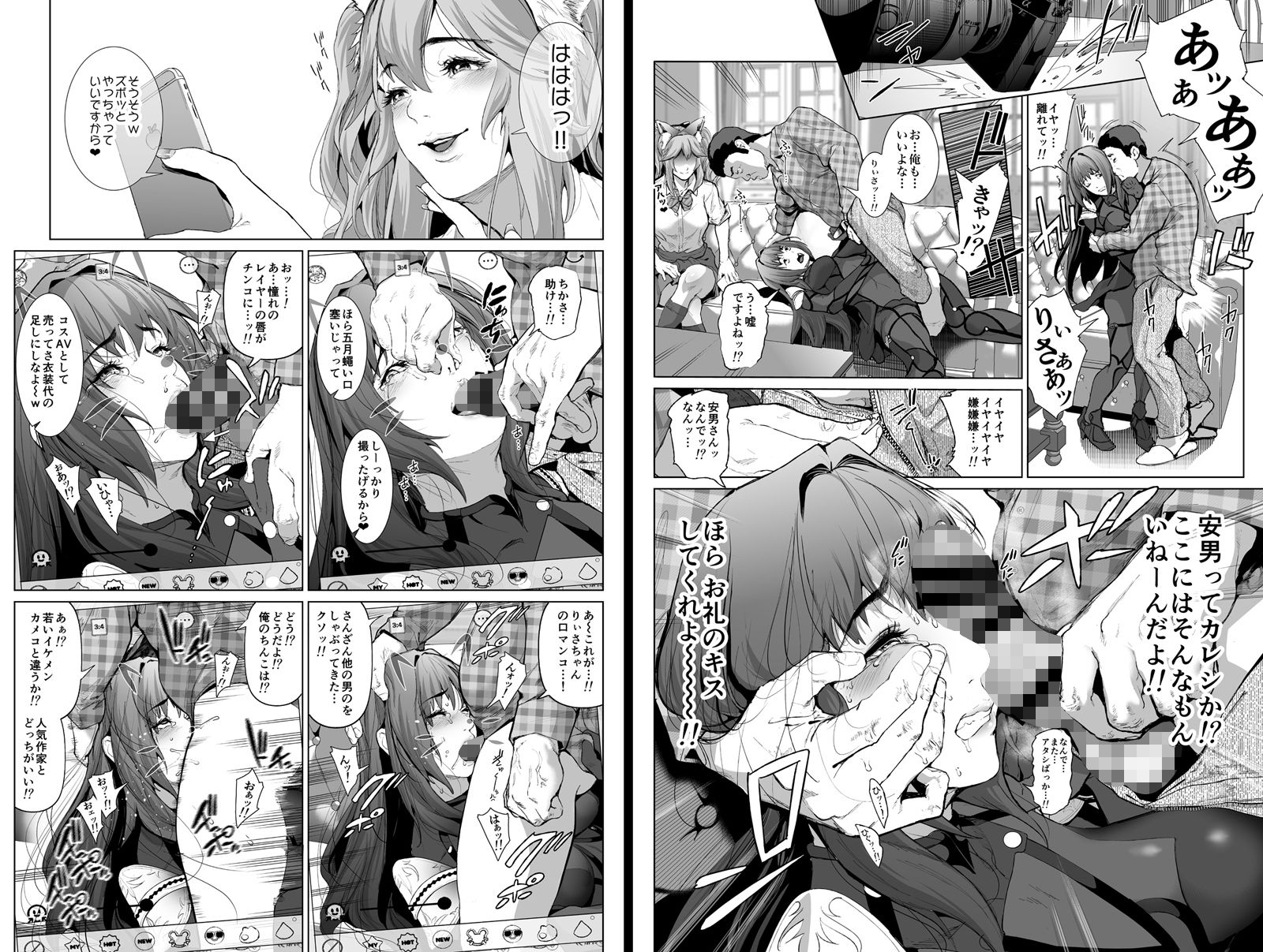 試し読み 7