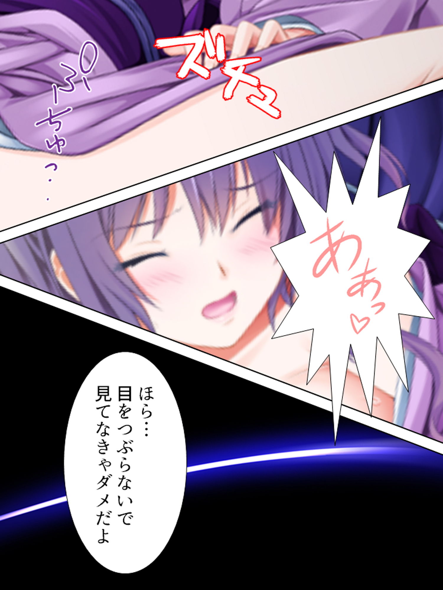 試し読み 10