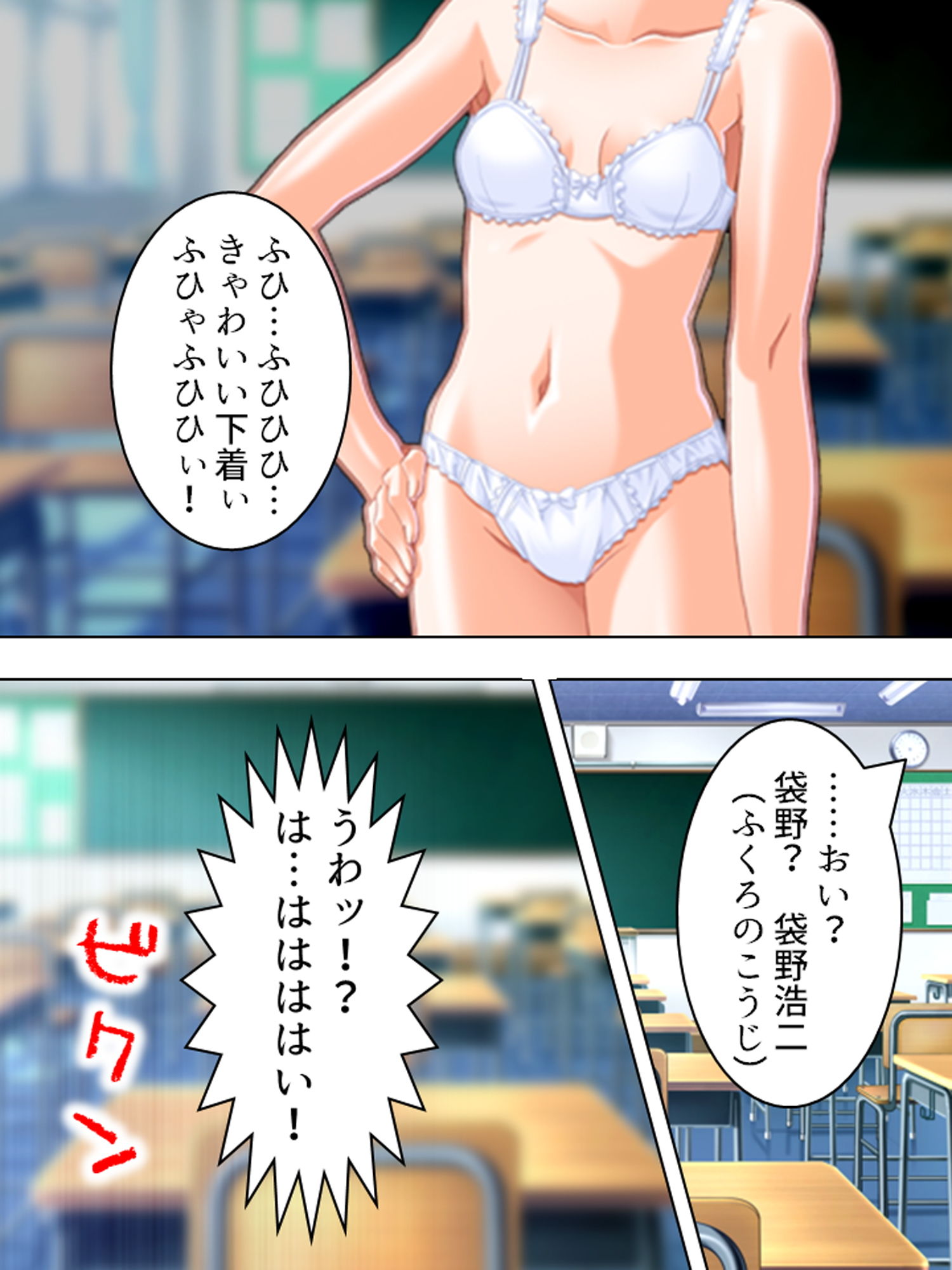 試し読み 1