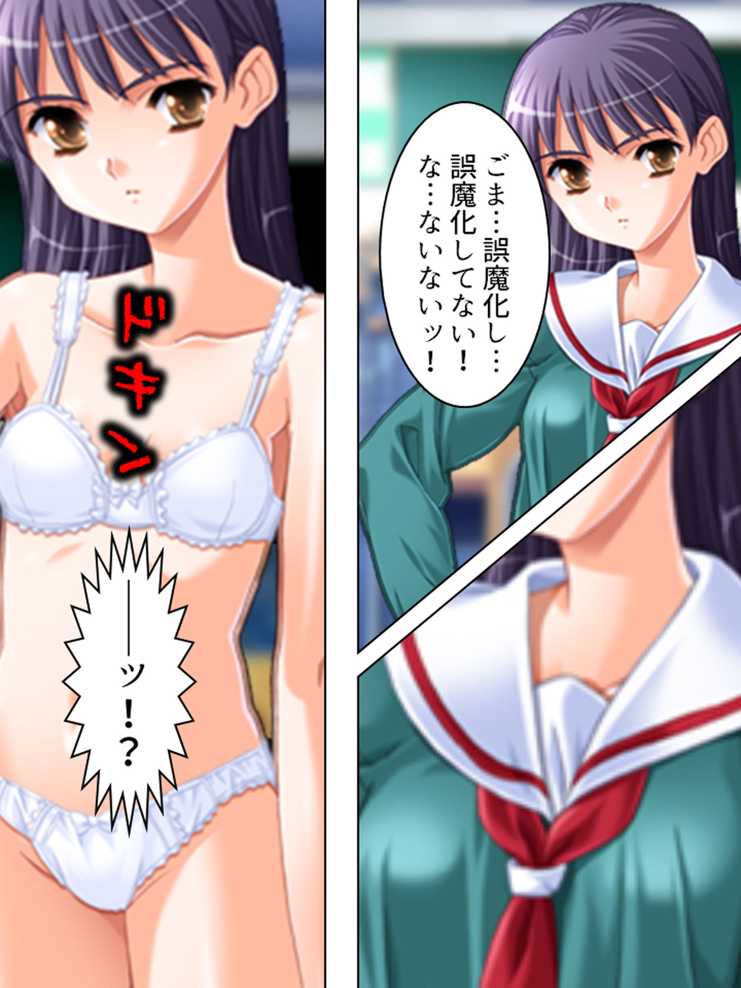 試し読み 6