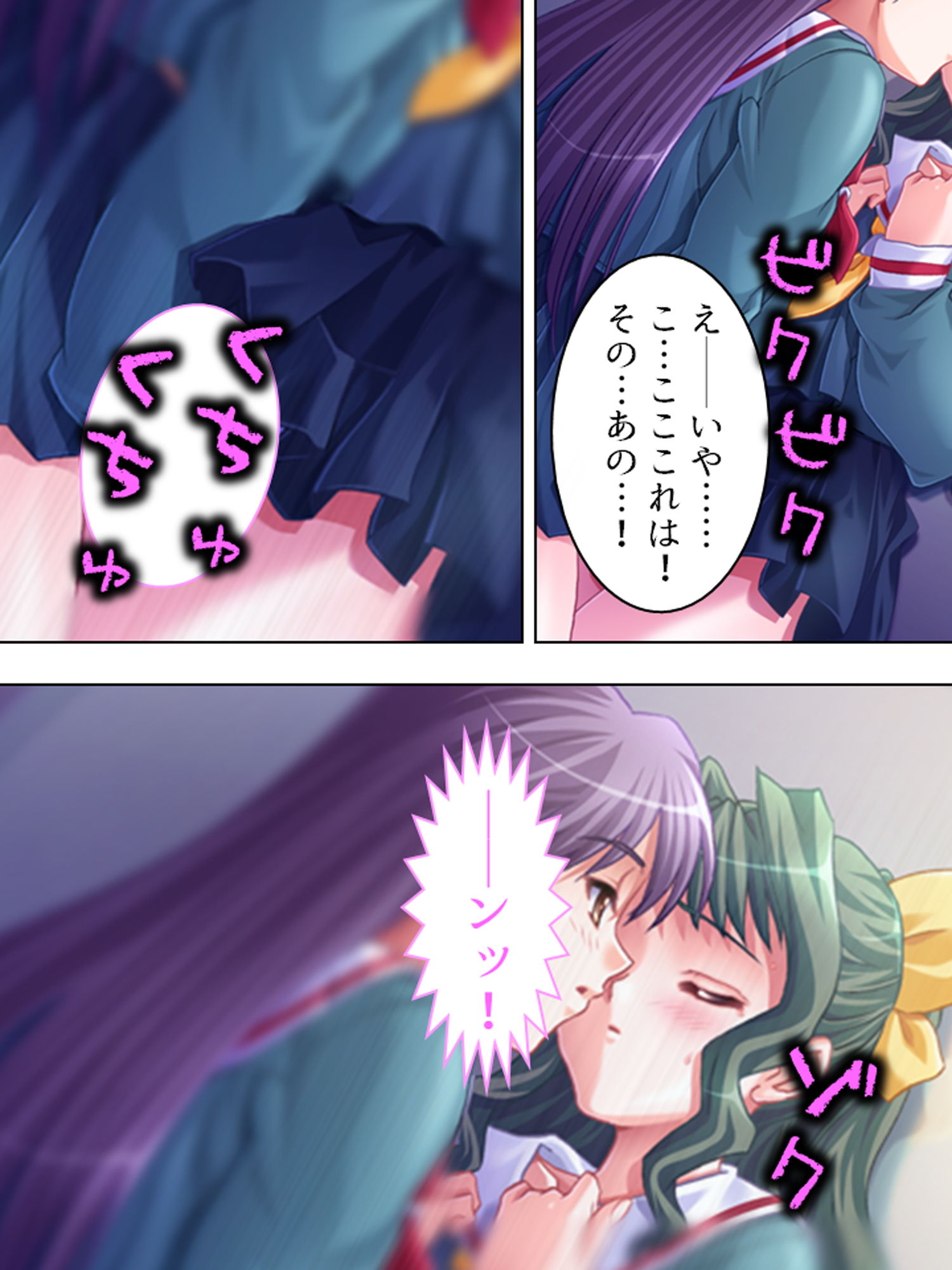 試し読み 7