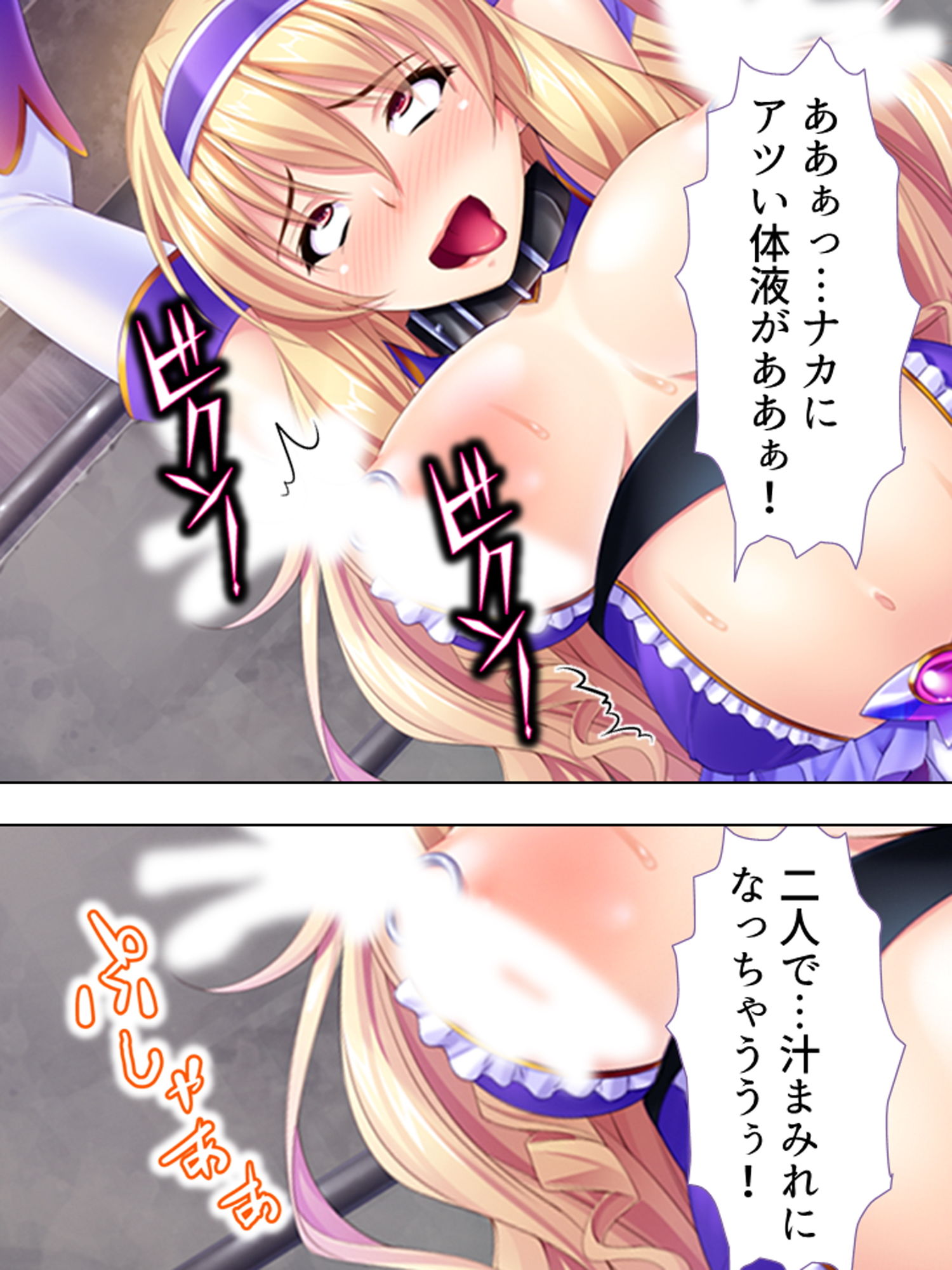 試し読み 7