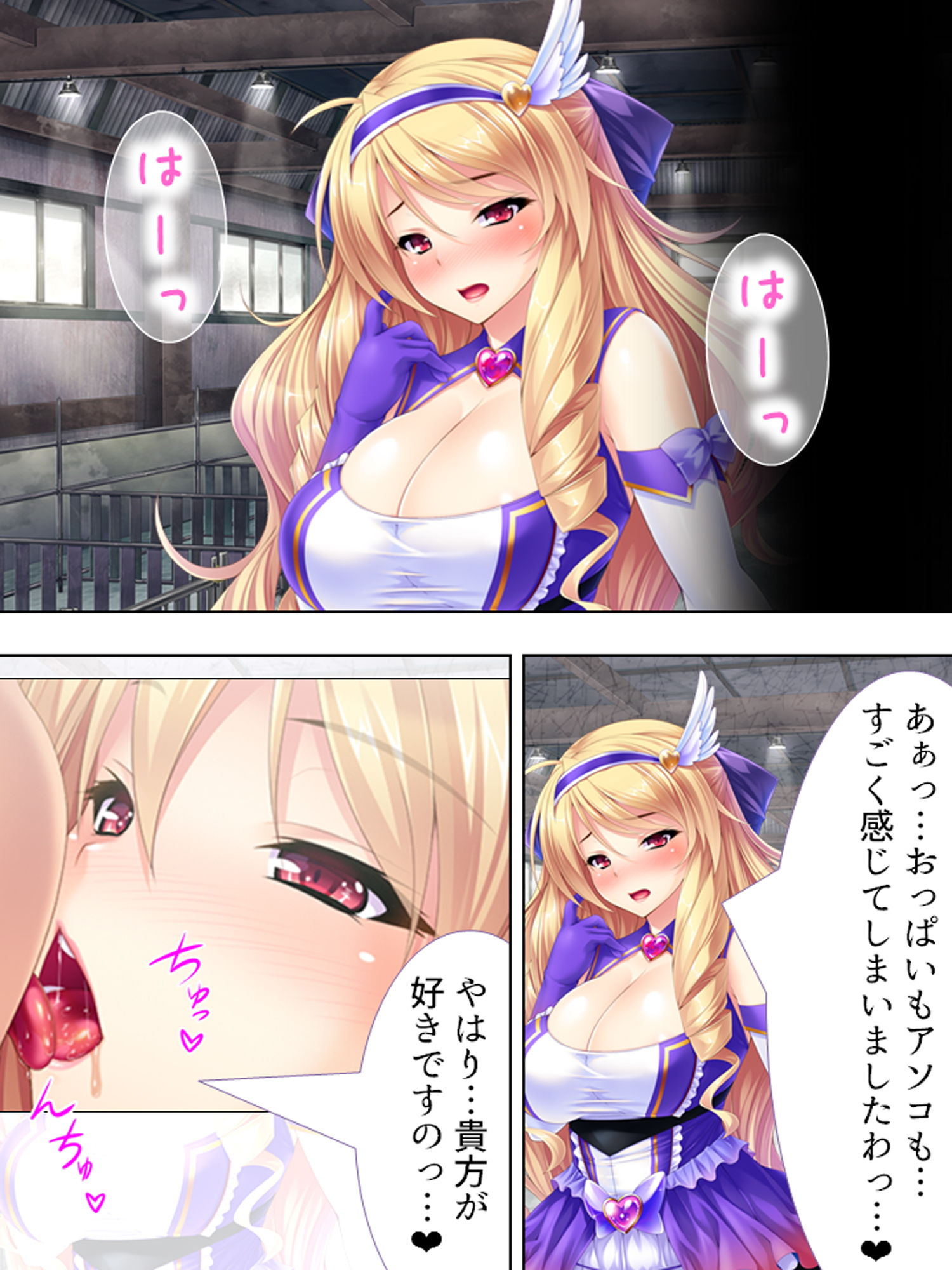 試し読み 8