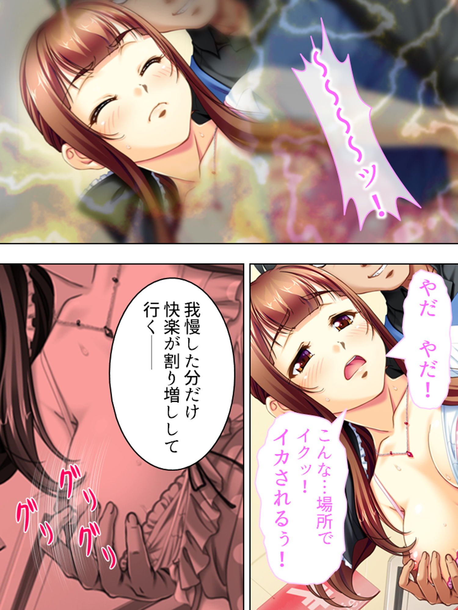 試し読み 8