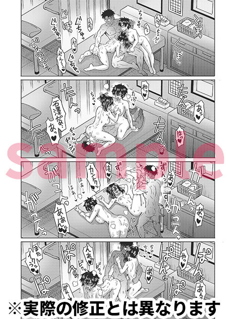 試し読み 6