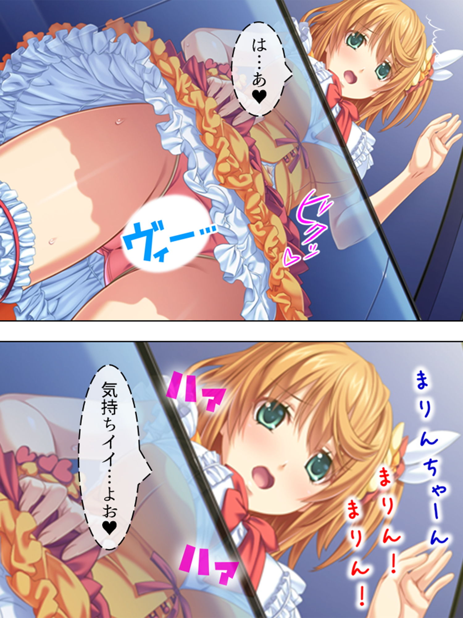 試し読み 8