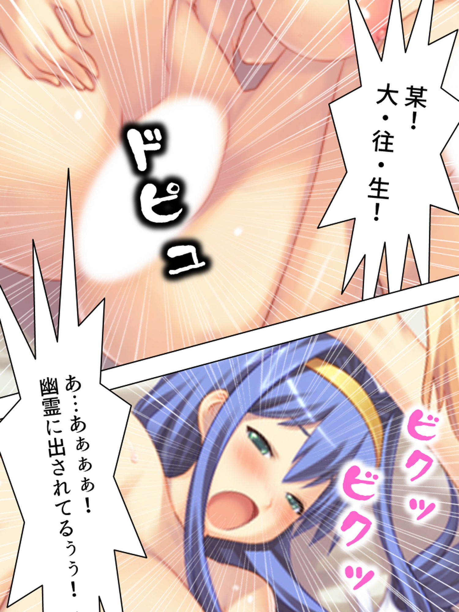 試し読み 10