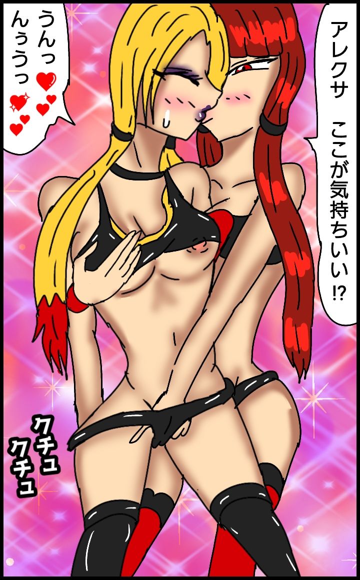 試し読み 7