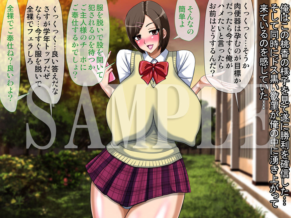 試し読み 9