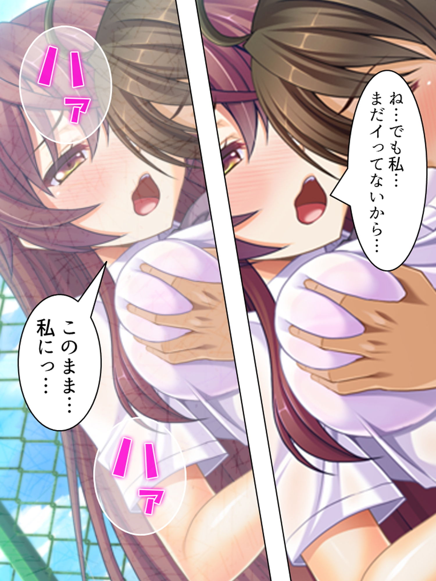 試し読み 6