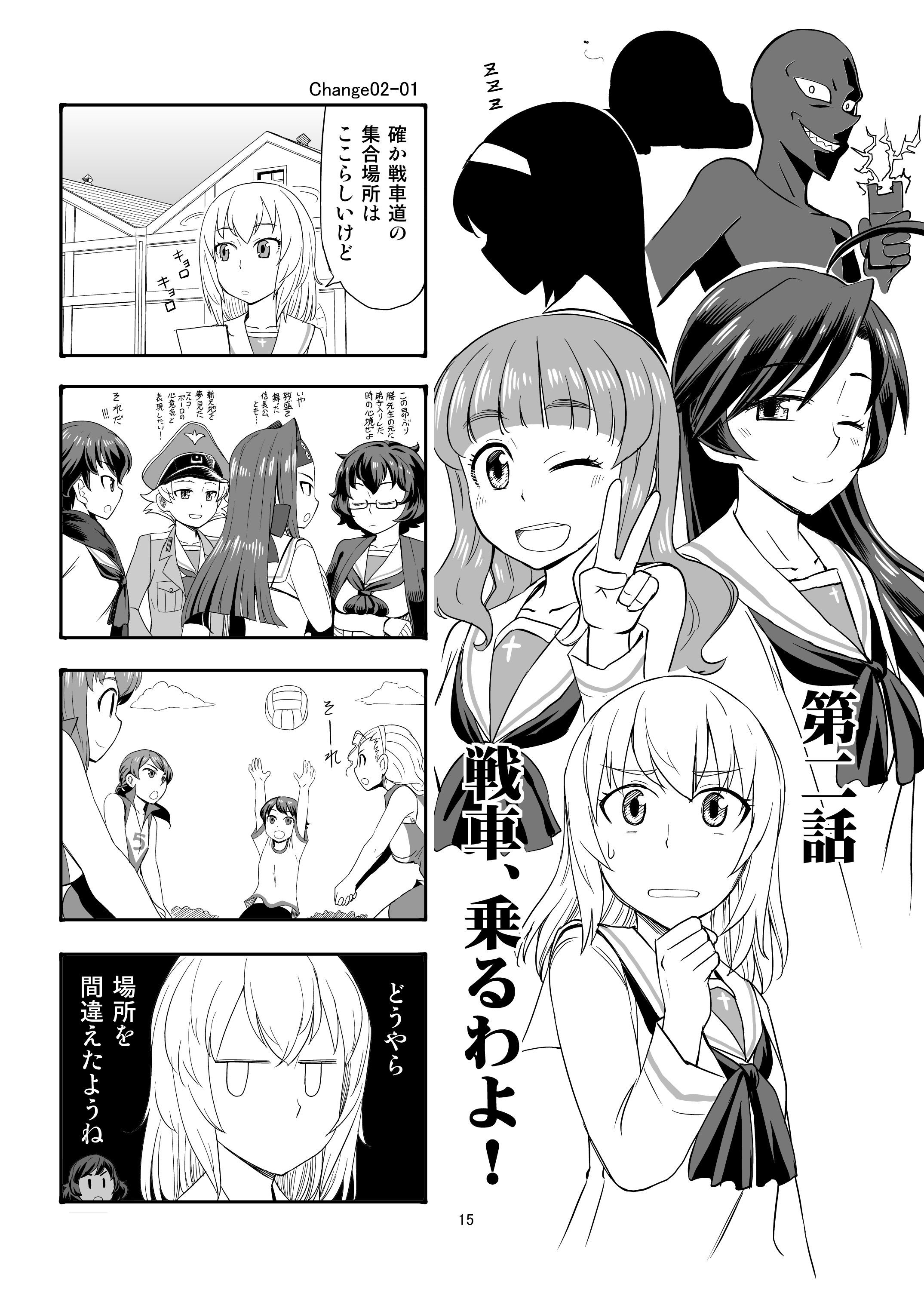 試し読み 10
