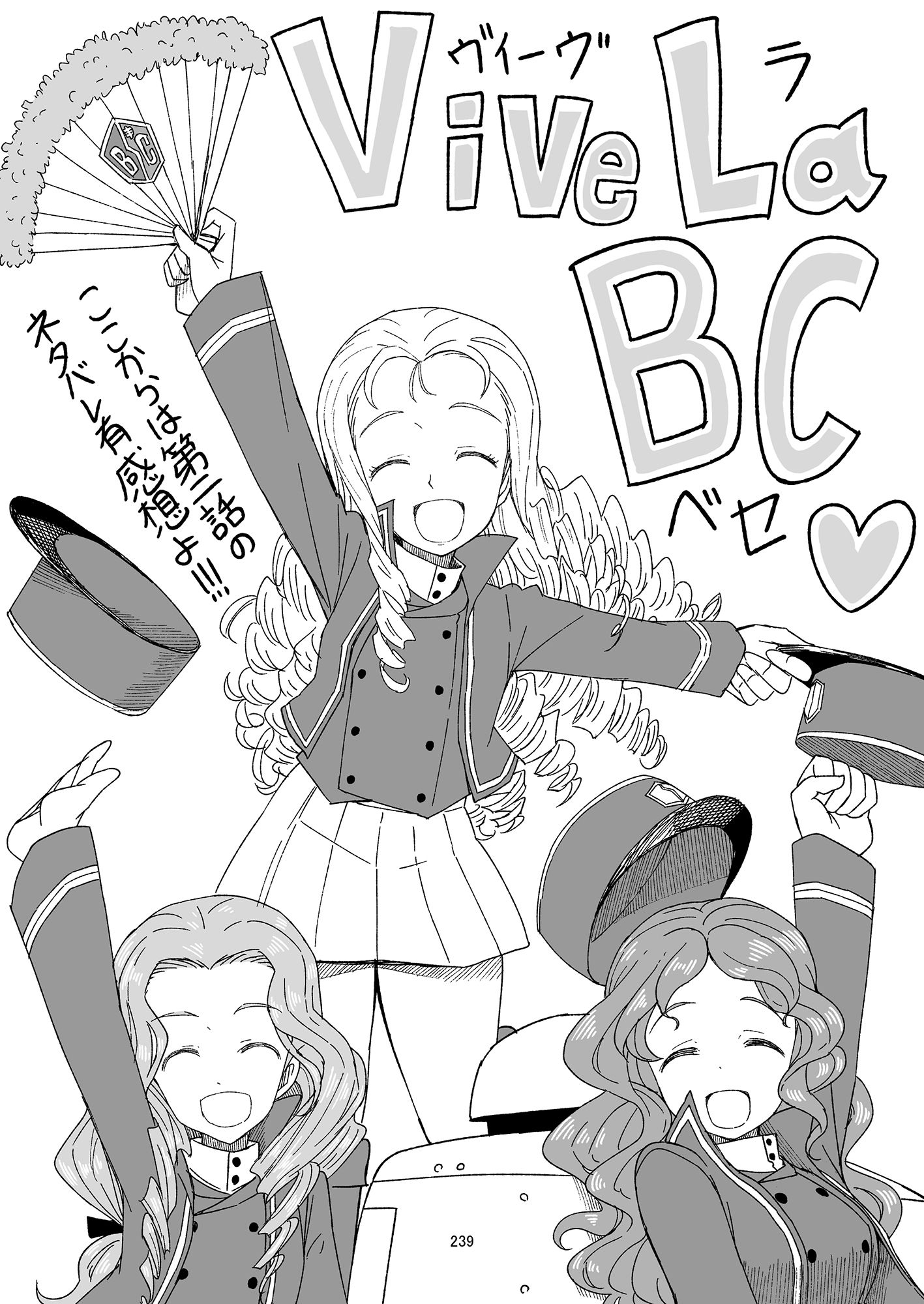 試し読み 10