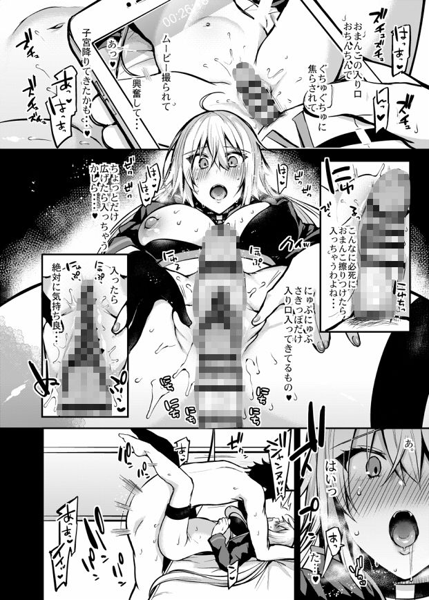 試し読み 6