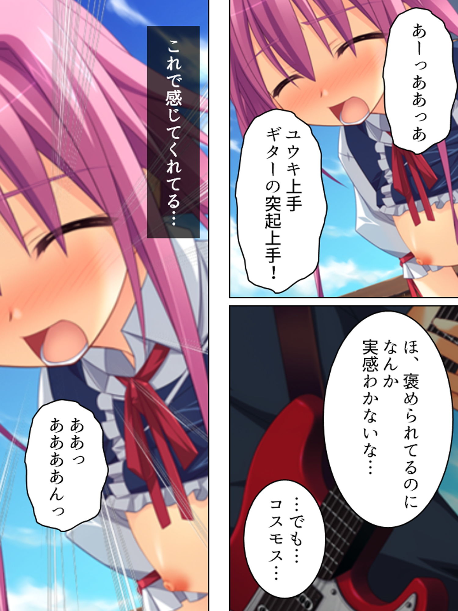 試し読み 10