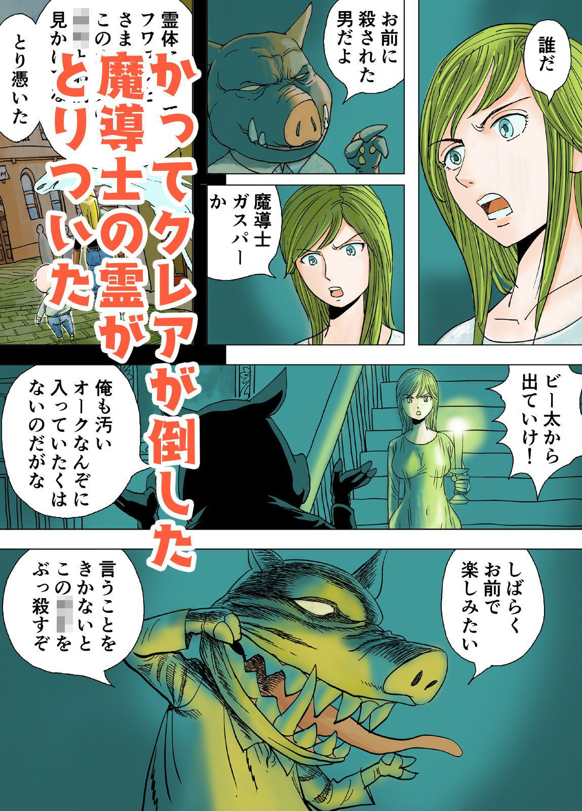 試し読み 3