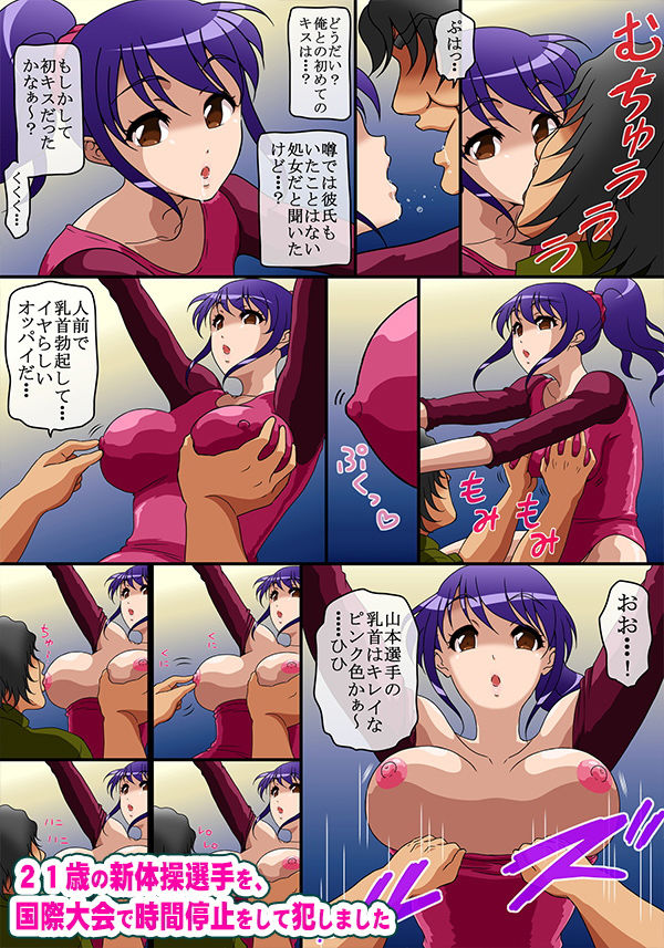 試し読み 6