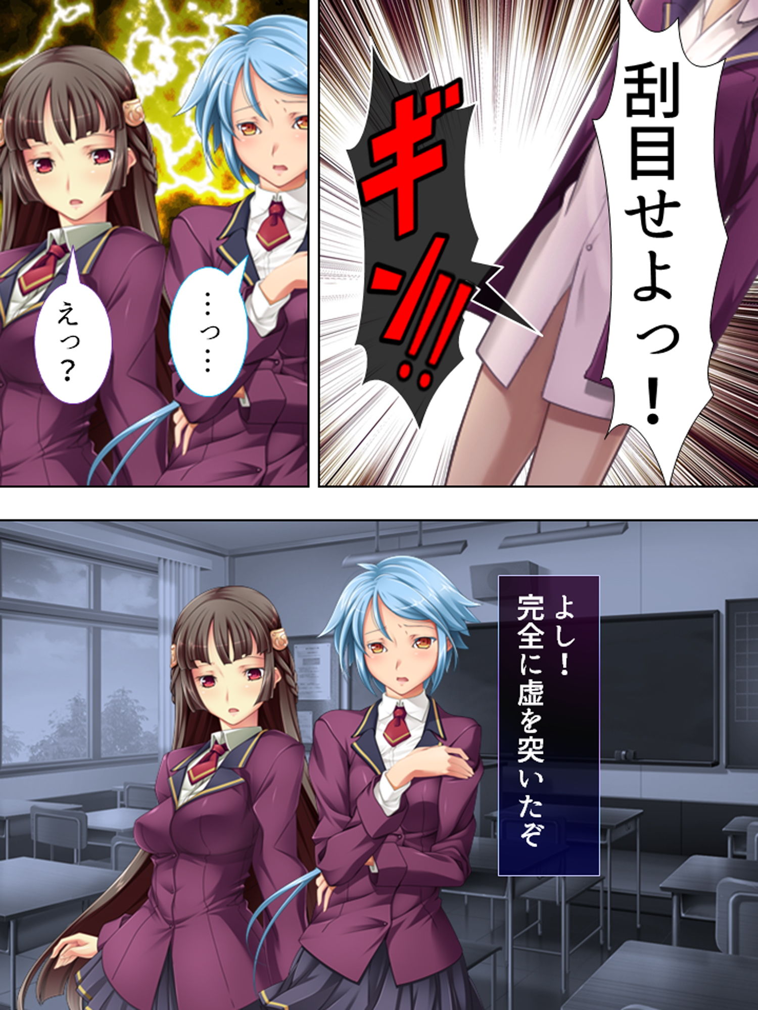 試し読み 2