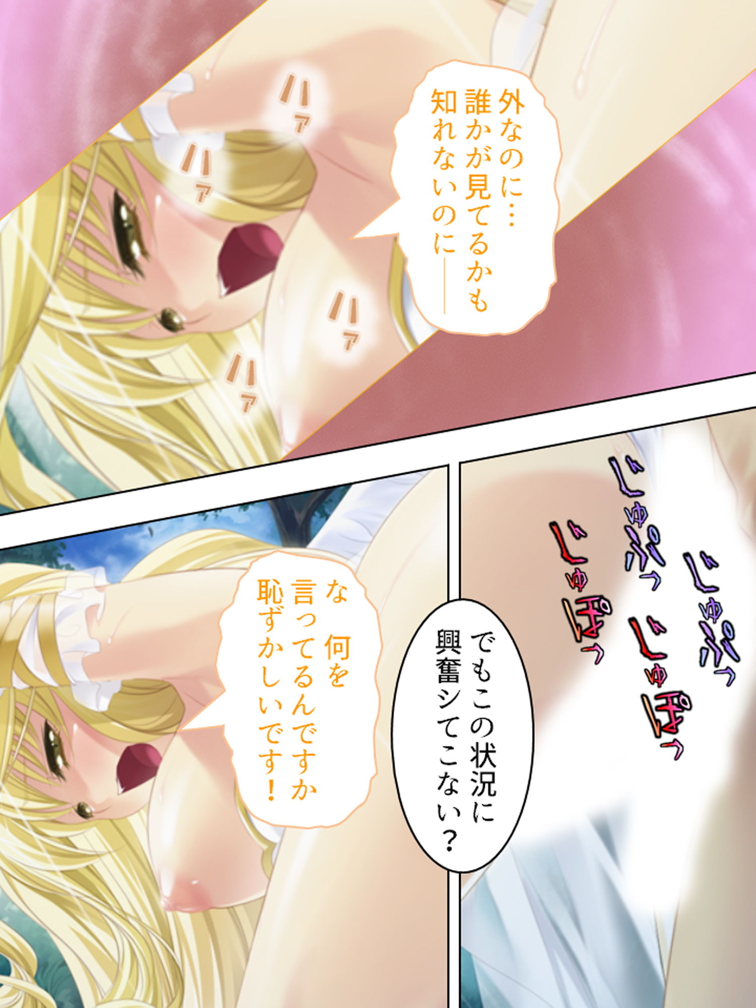 試し読み 7