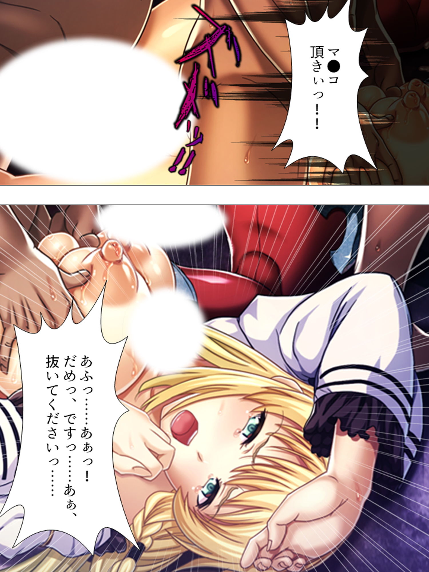 試し読み 9