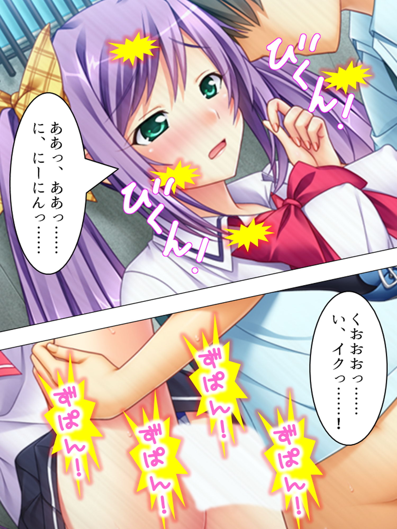 試し読み 10