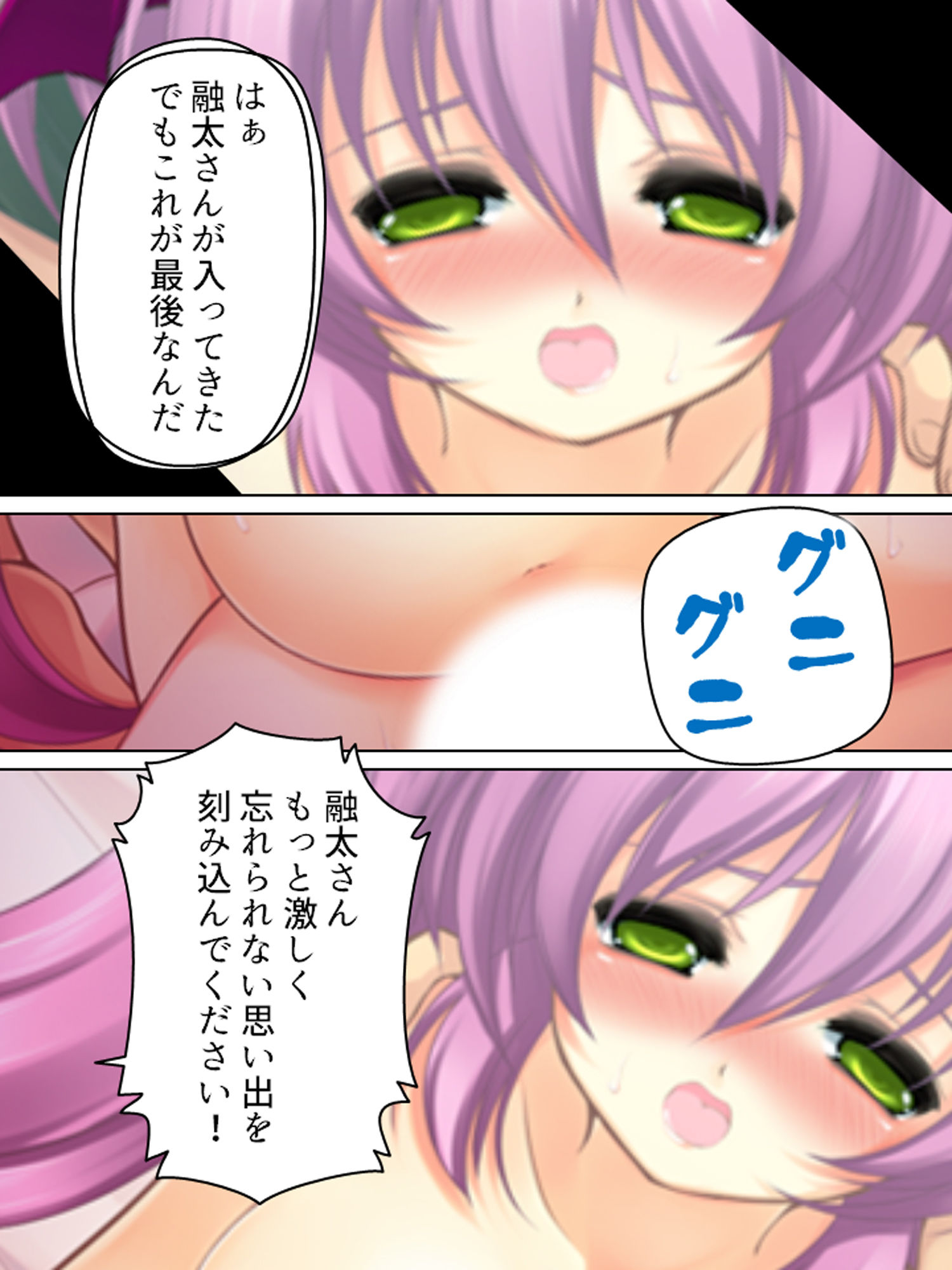 試し読み 10