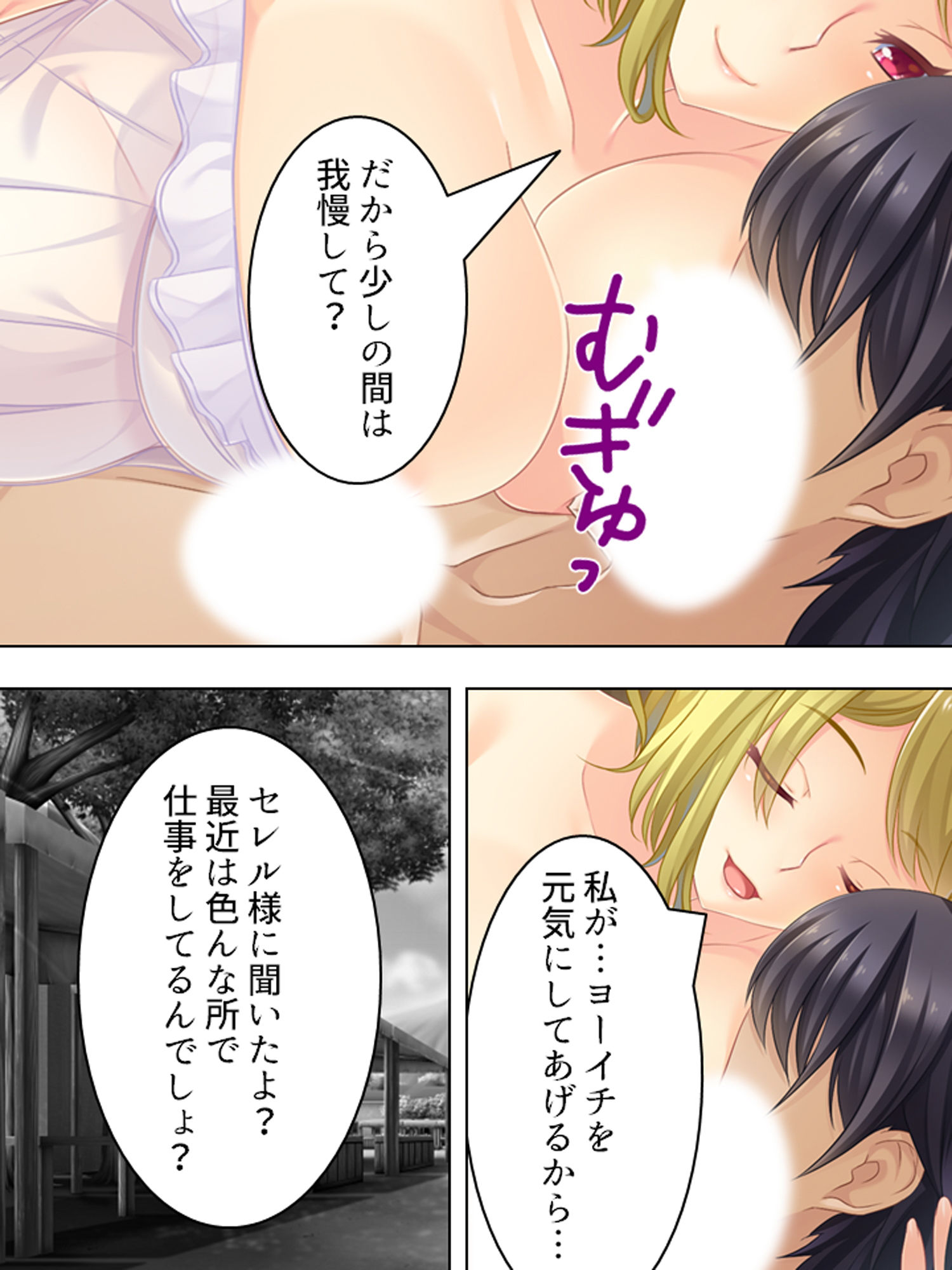 試し読み 10