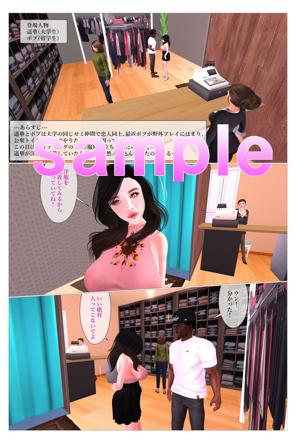 試し読み 1