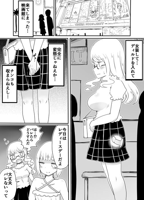 試し読み 6