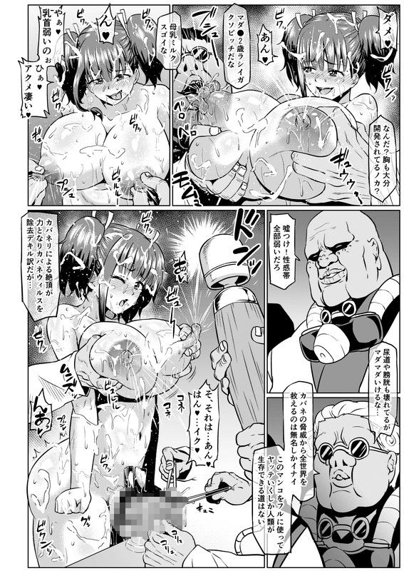 試し読み 7