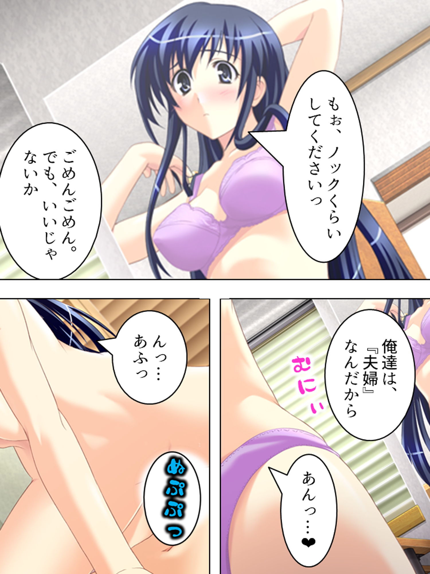 試し読み 6