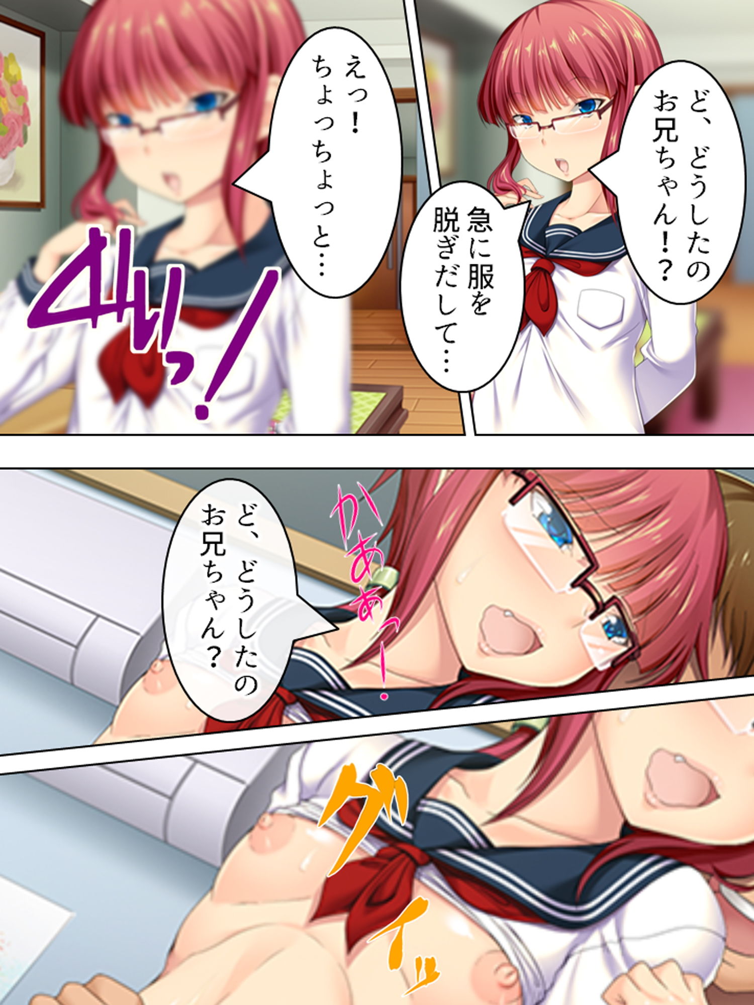 試し読み 7