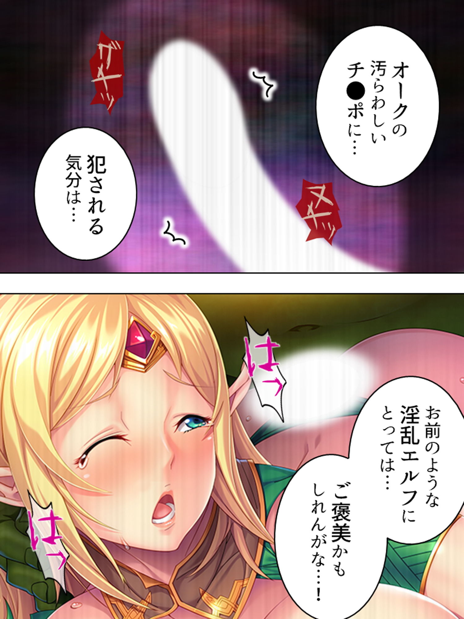 試し読み 10
