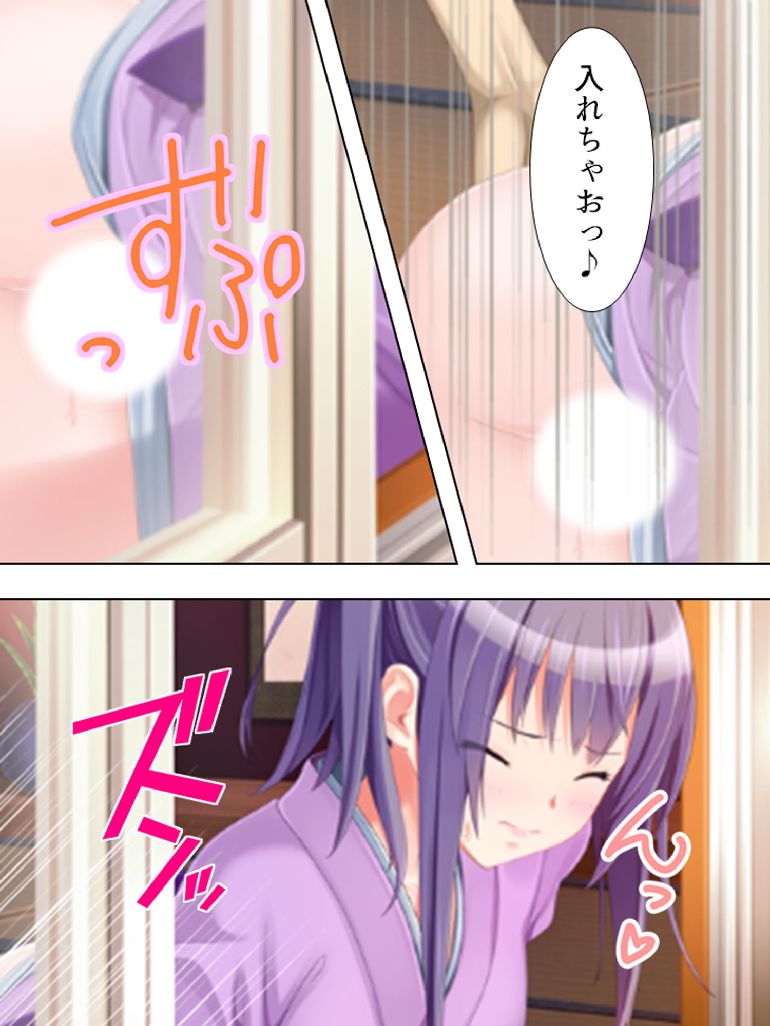 試し読み 8