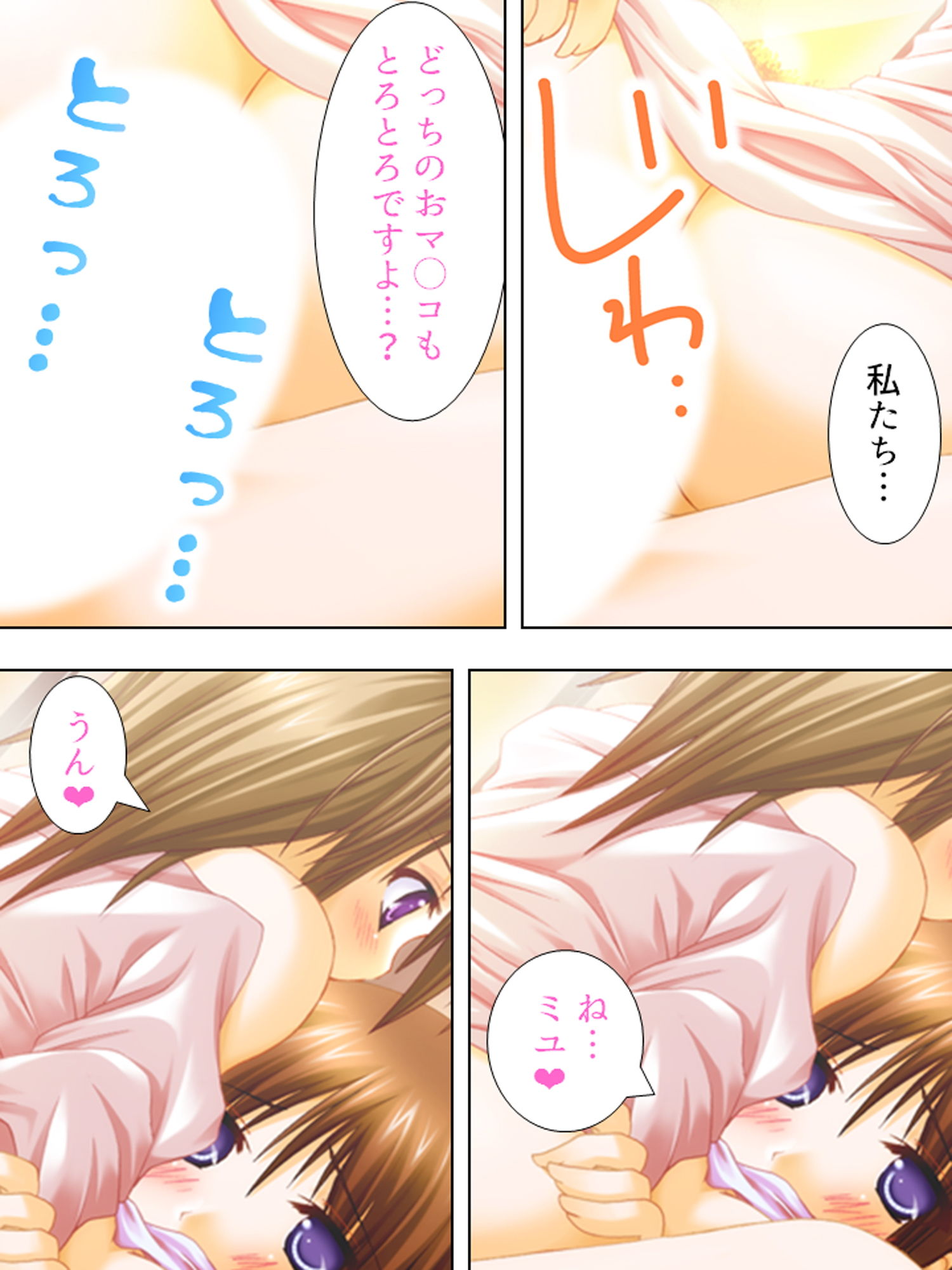 試し読み 9
