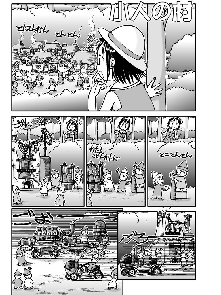試し読み 9