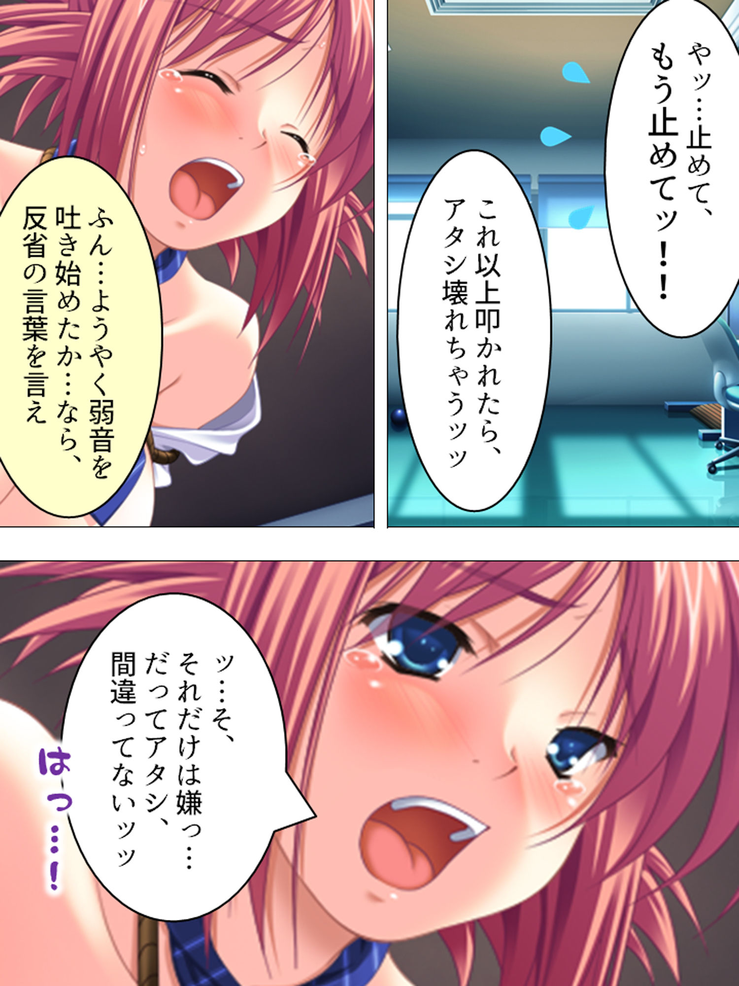 試し読み 6