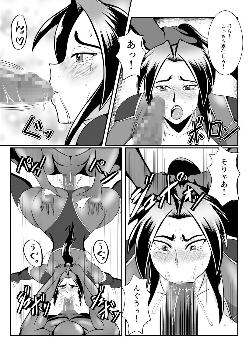 試し読み 5
