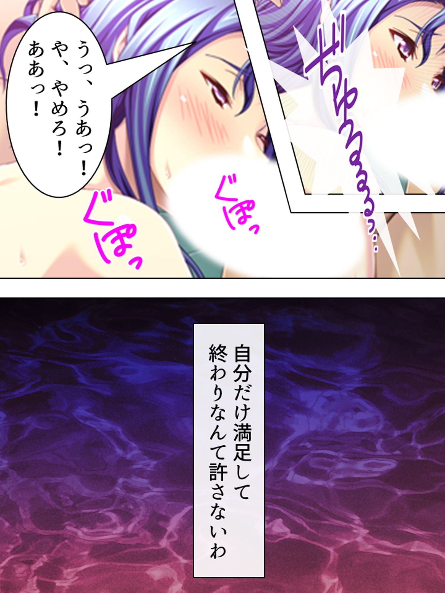 試し読み 10