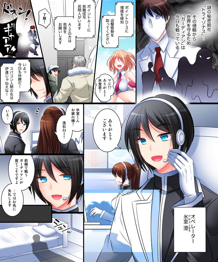試し読み 1