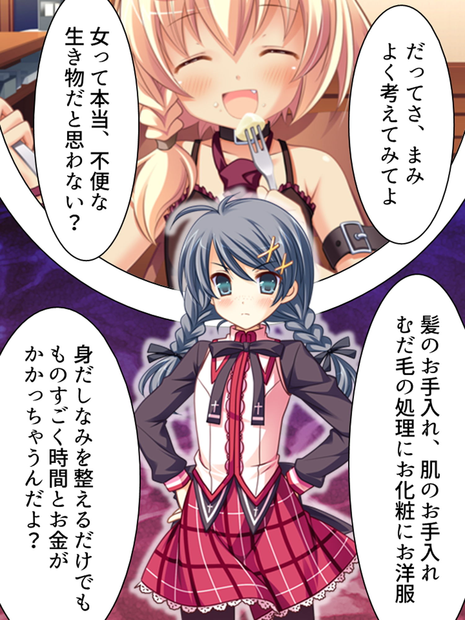 試し読み 10