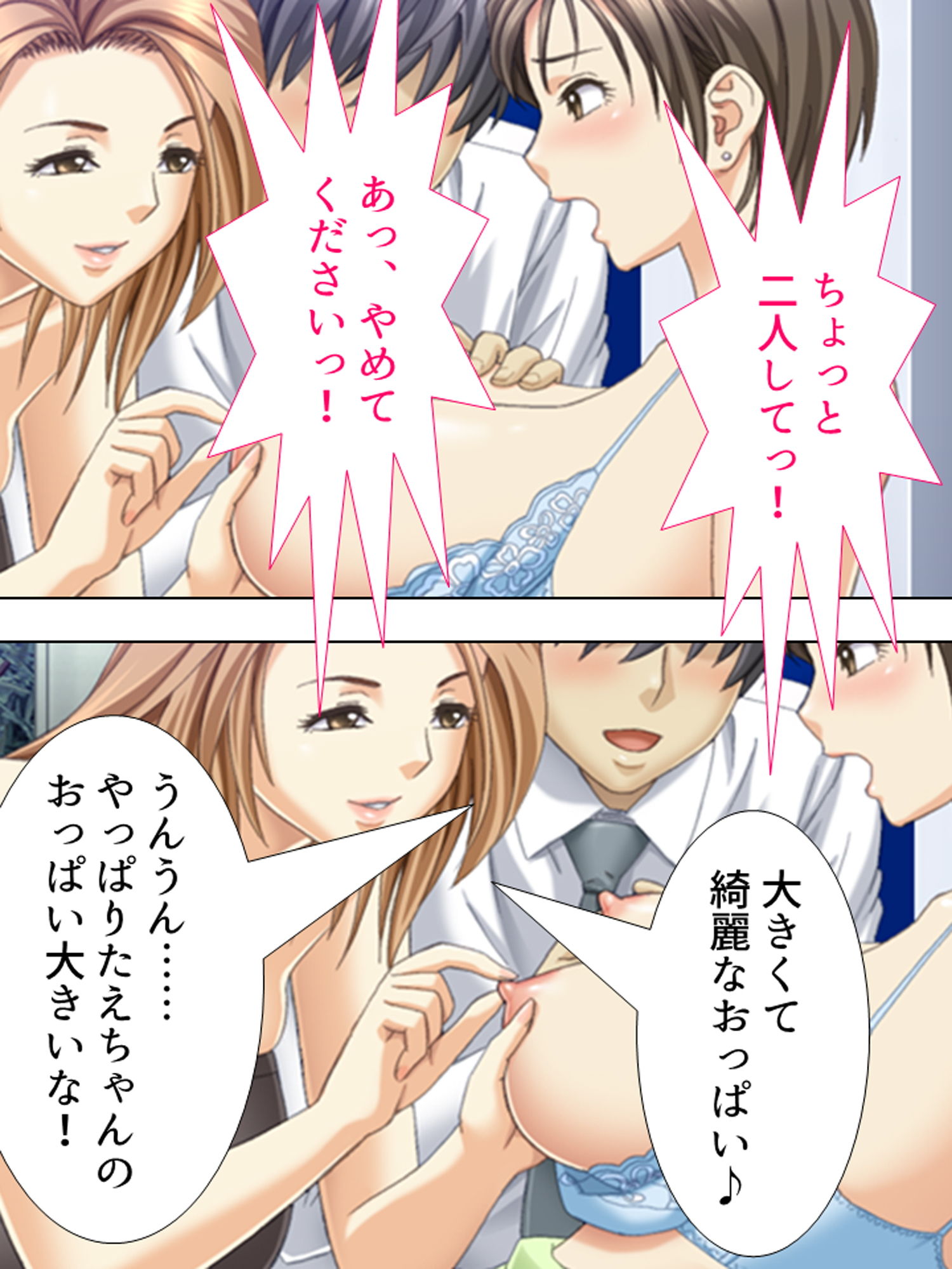 試し読み 10