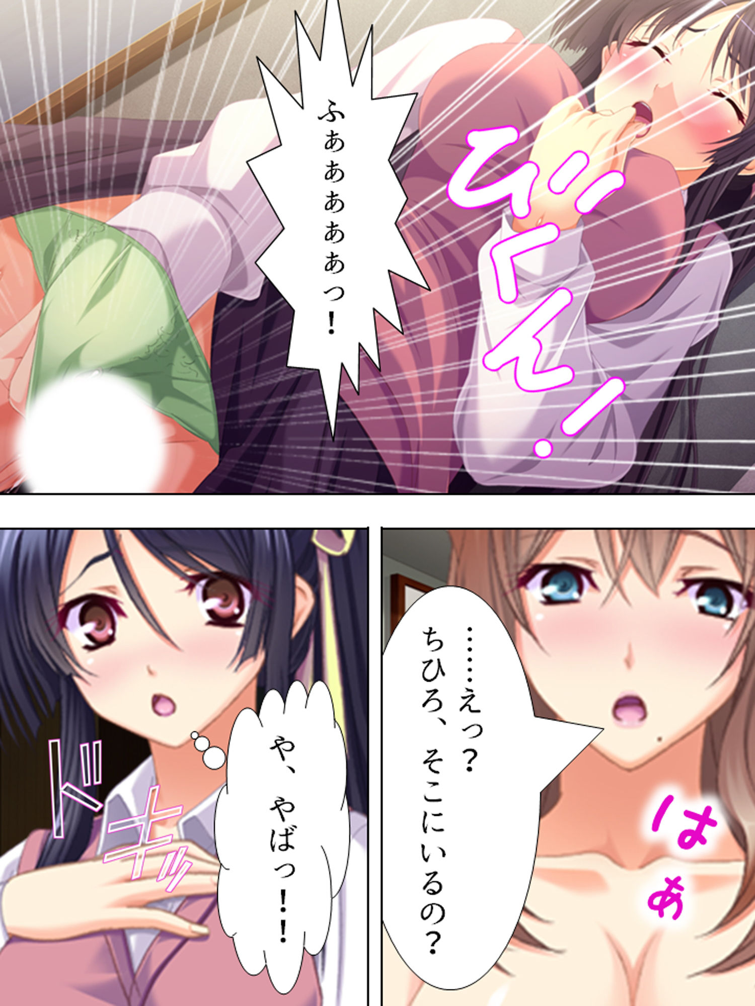 試し読み 4