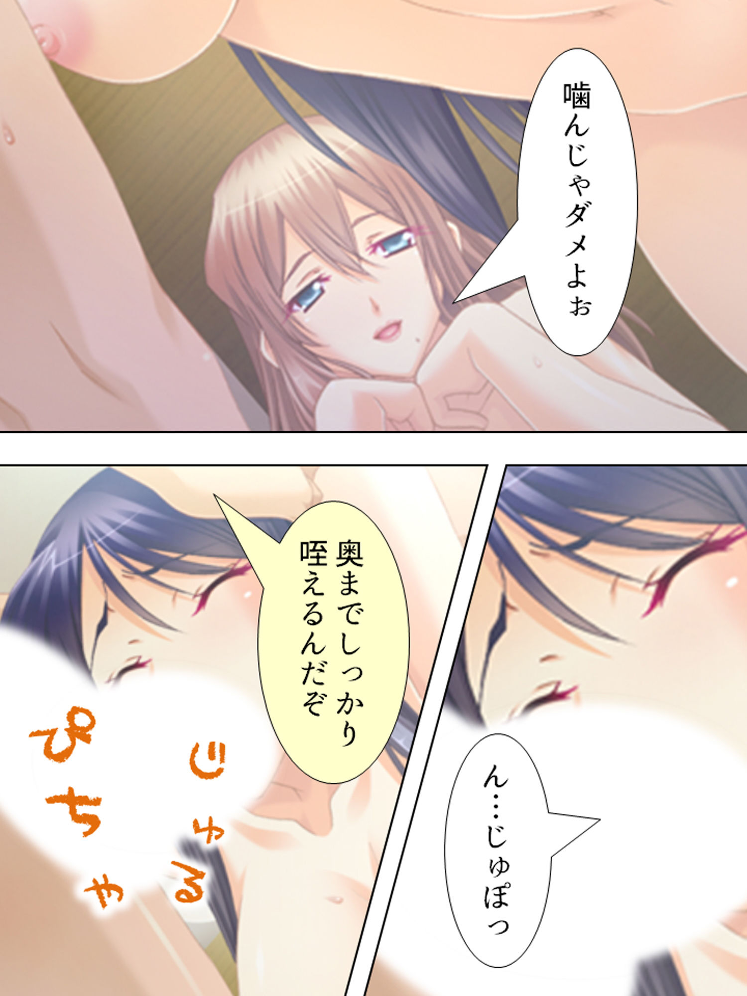 試し読み 9