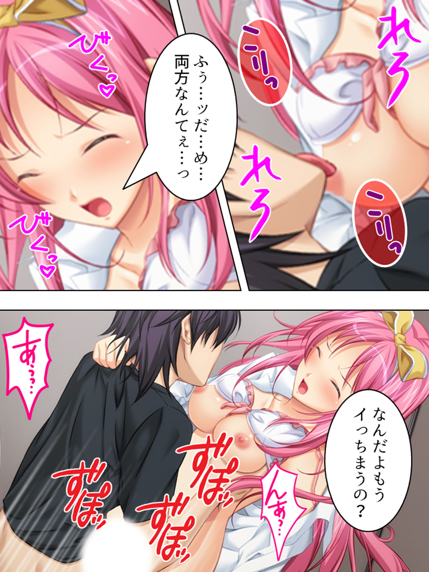 試し読み 8