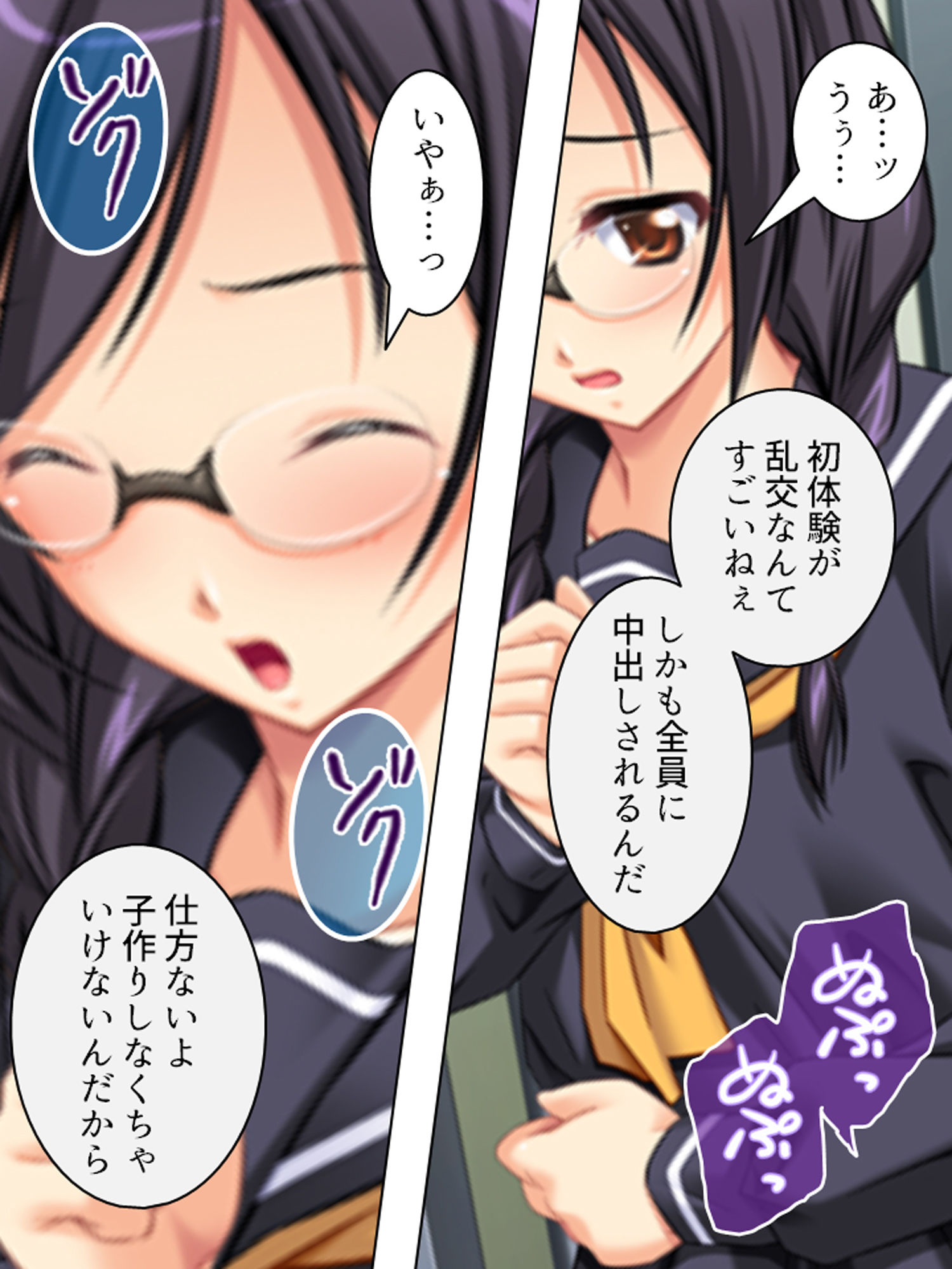 試し読み 9