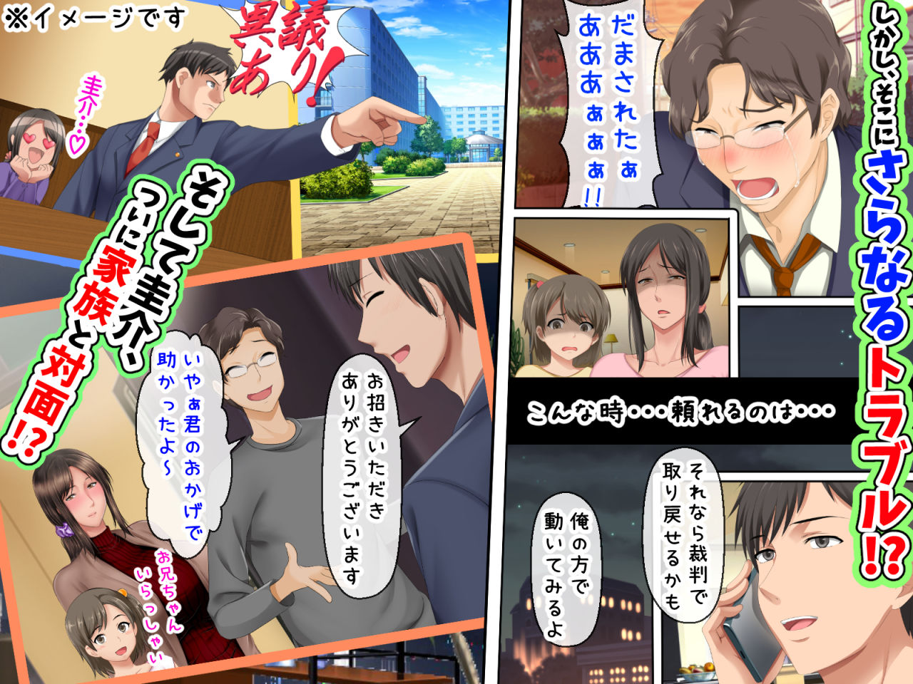 試し読み 5