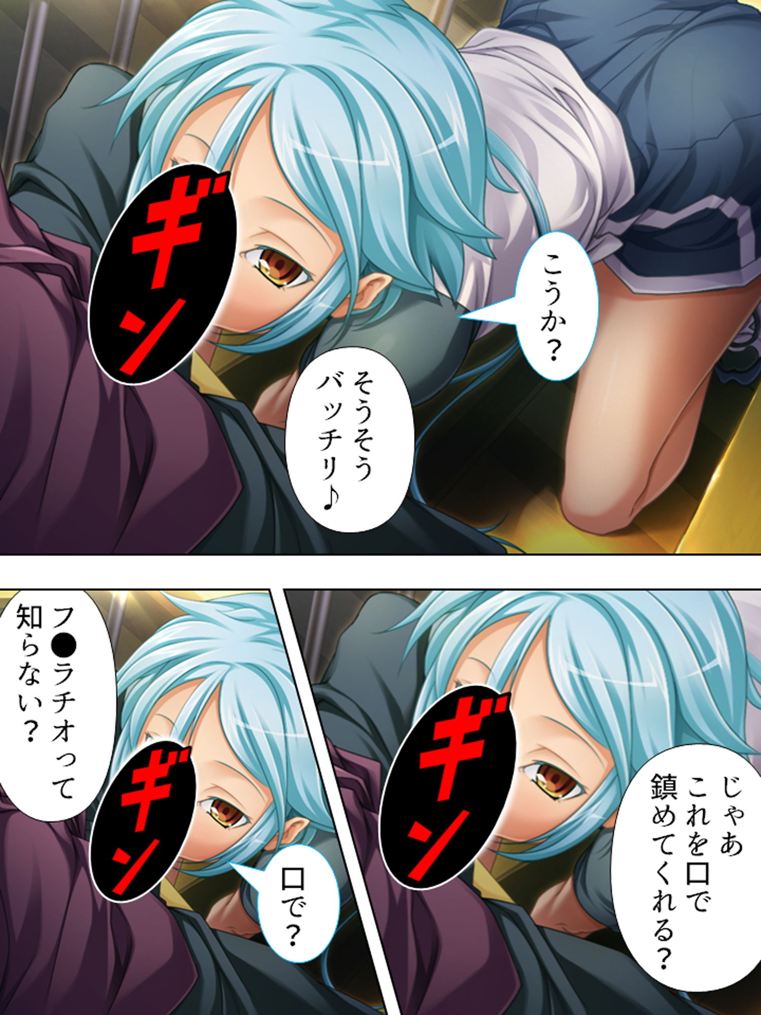 試し読み 7