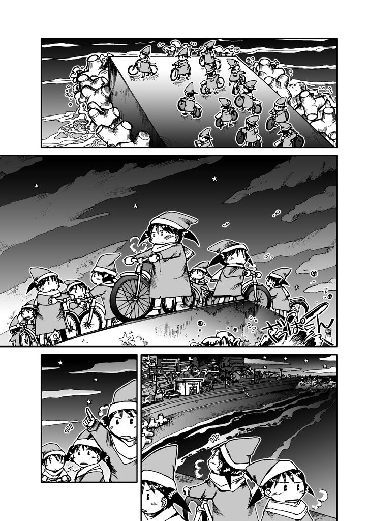試し読み 10
