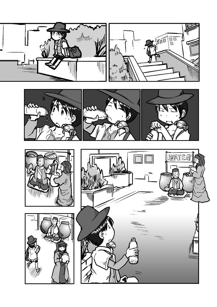 試し読み 5